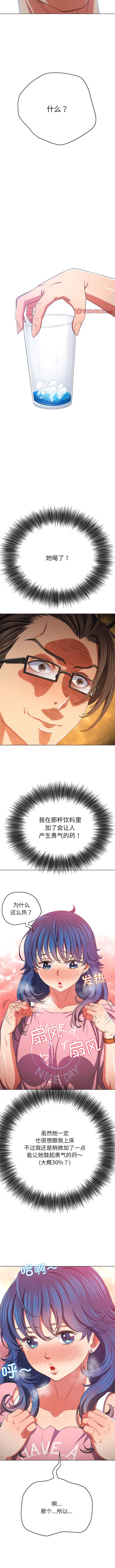 第178话 - 第7.jpg页