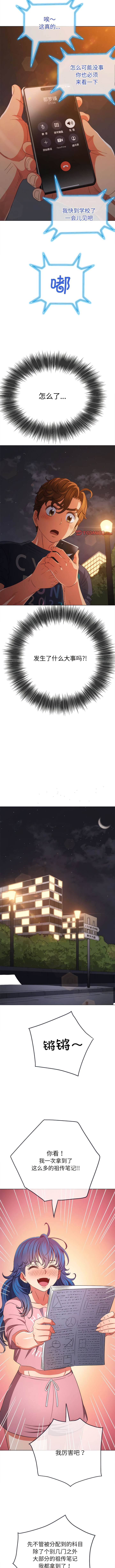 第178话 - 第12.jpg页