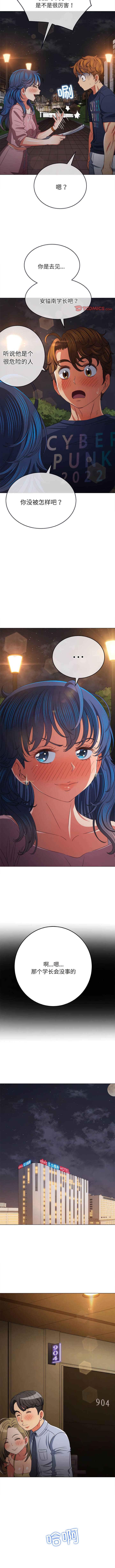 第178话 - 第13.jpg页