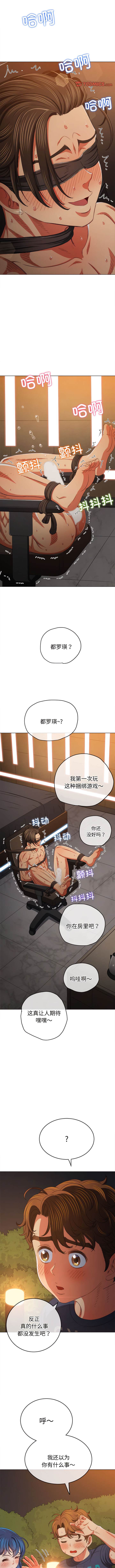 第178话 - 第14.jpg页