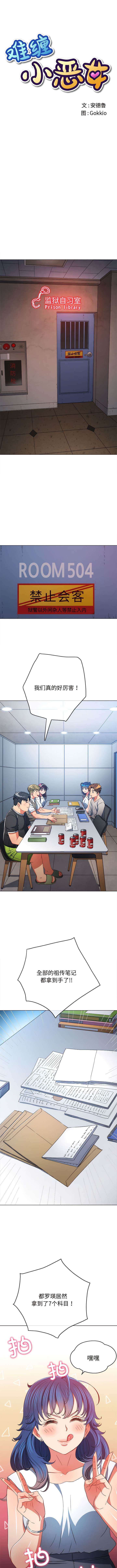 第180话 - 第1.jpg页