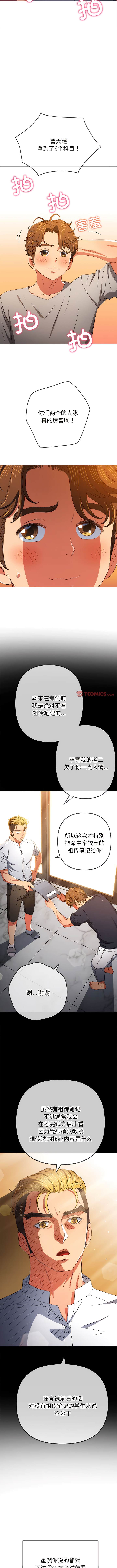 第180话 - 第2.jpg页