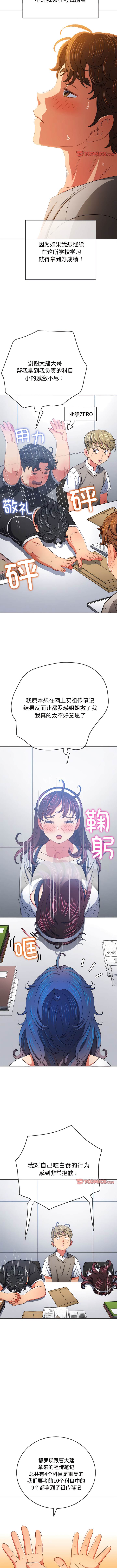第180话 - 第3.jpg页