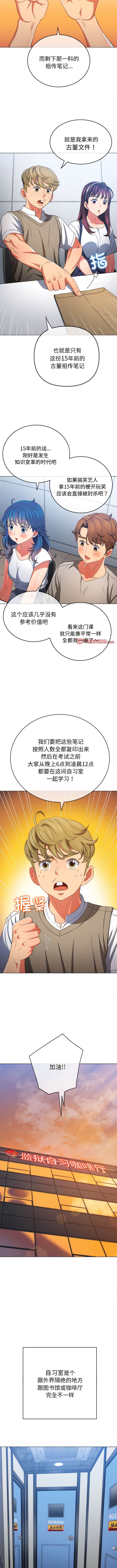 第180话 - 第4.jpg页