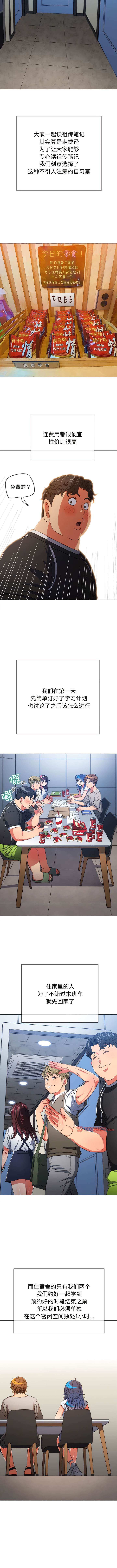 第180话 - 第5.jpg页