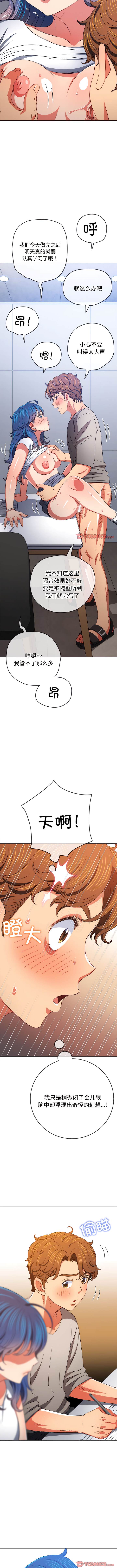 第180话 - 第8.jpg页