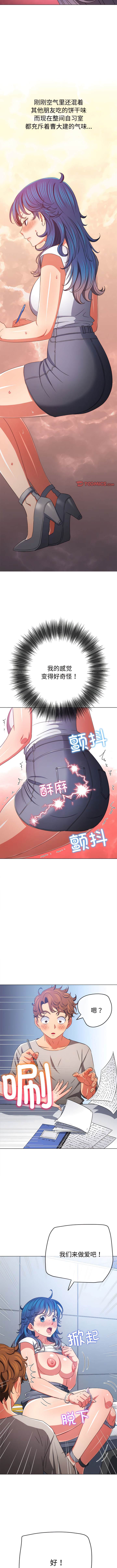 第180话 - 第10.jpg页
