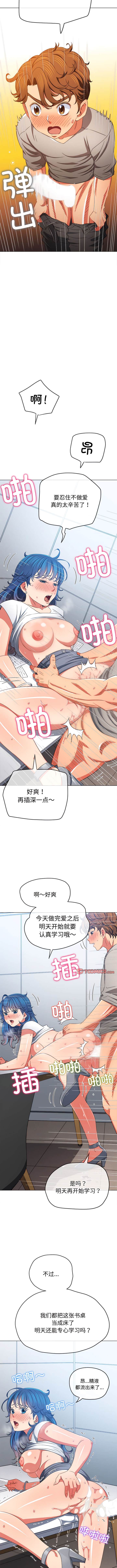 第180话 - 第11.jpg页