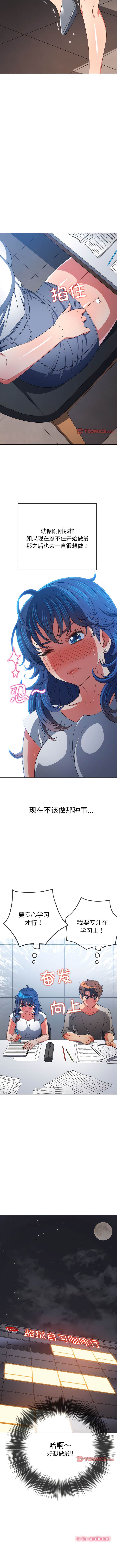 第180话 - 第12.jpg页