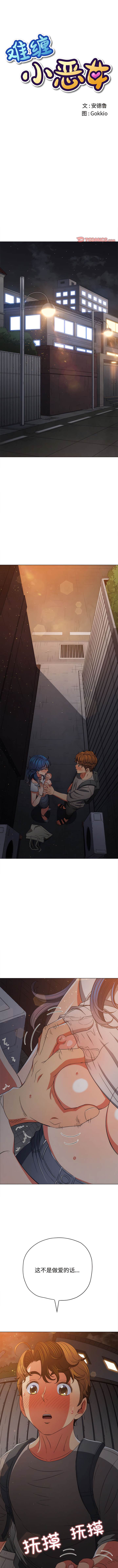 第182话 - 第1.jpg页