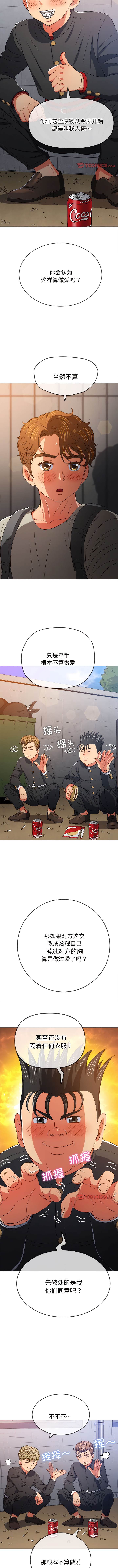 第182话 - 第3.jpg页