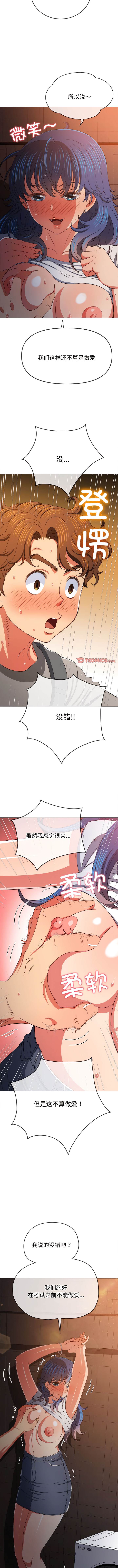 第182话 - 第4.jpg页