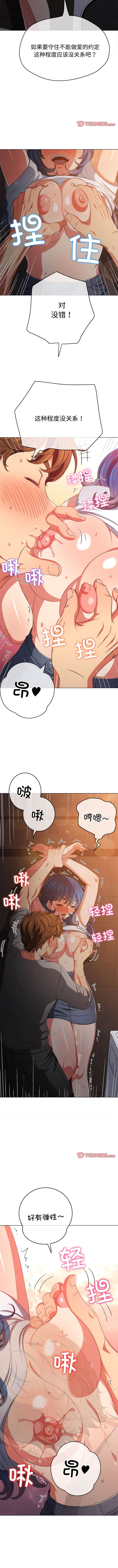 第182话 - 第5.jpg页