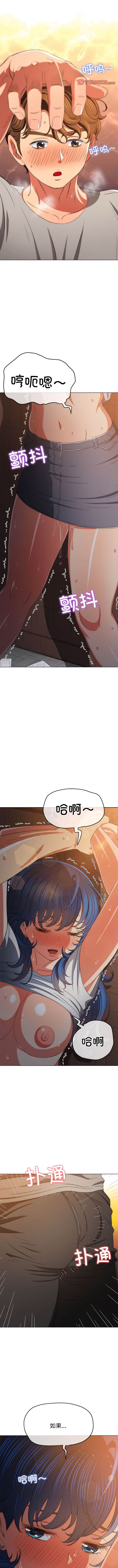 第182话 - 第7.jpg页