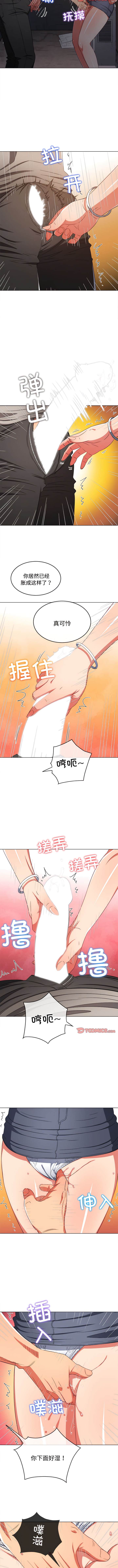 第182话 - 第11.jpg页