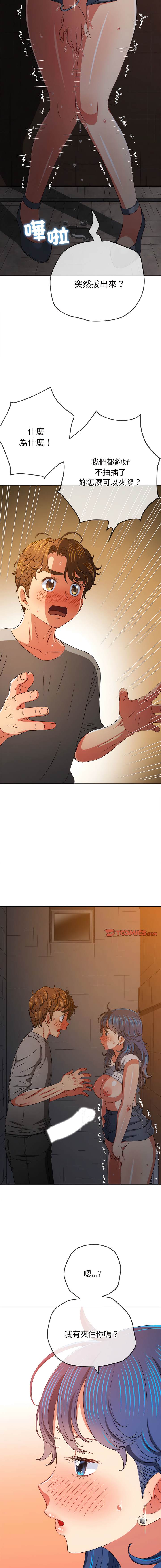 第184话 - 第4.jpg页