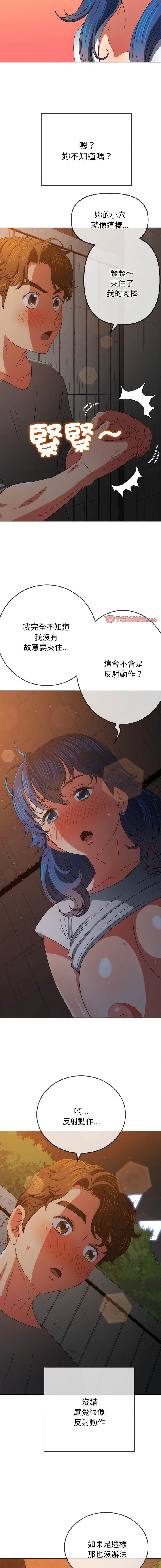 第184话 - 第5.jpg页