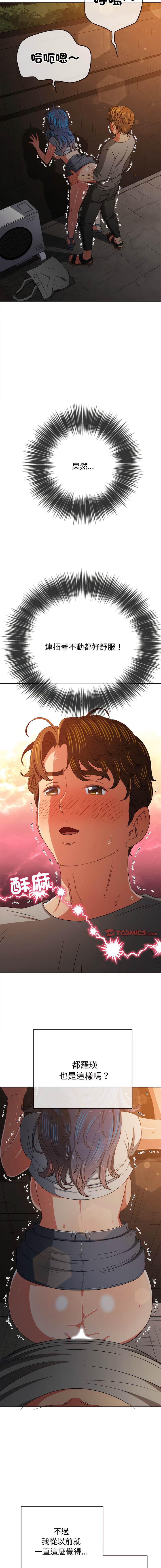 第184话 - 第8.jpg页
