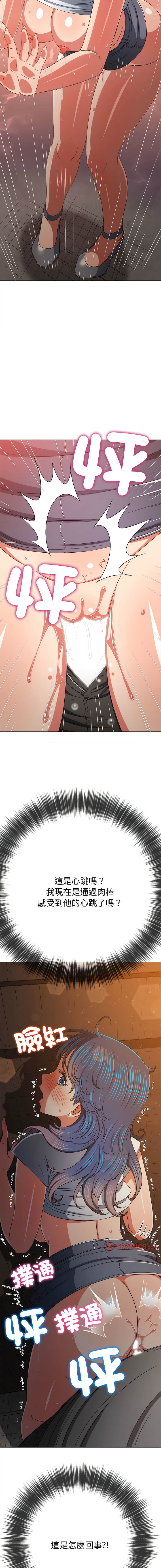 第184话 - 第11.jpg页