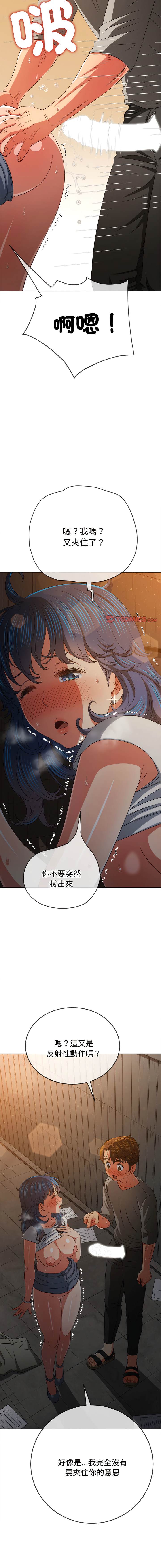第184话 - 第13.jpg页