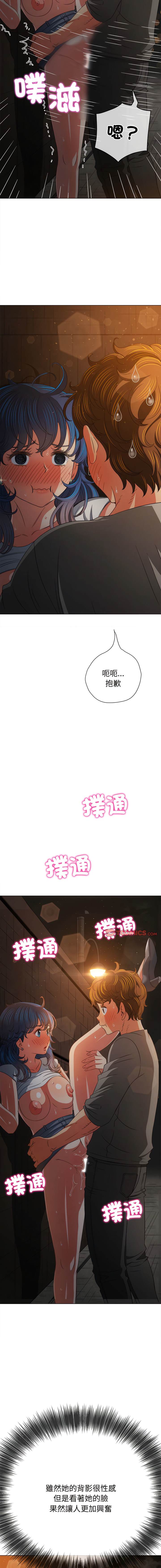第184话 - 第16.jpg页
