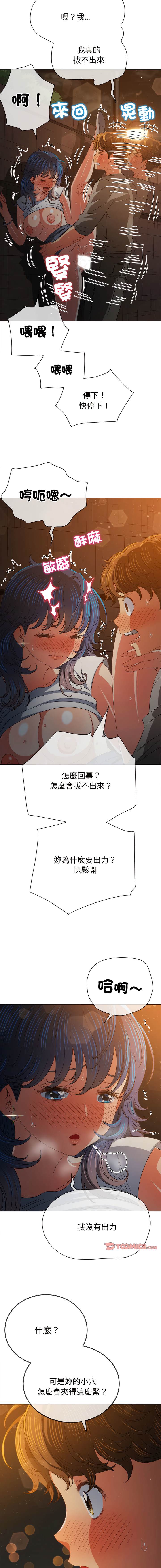第184话 - 第19.jpg页