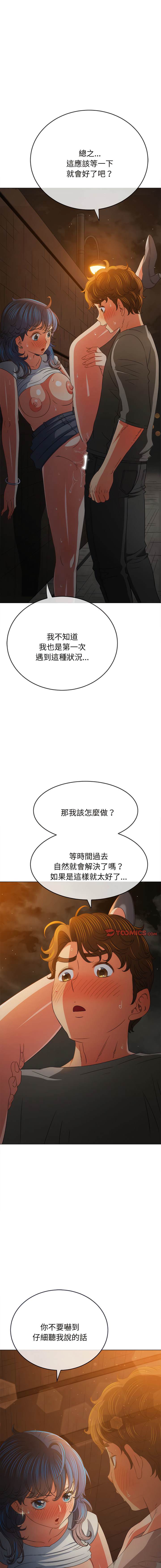 第185话 - 第4.jpg页