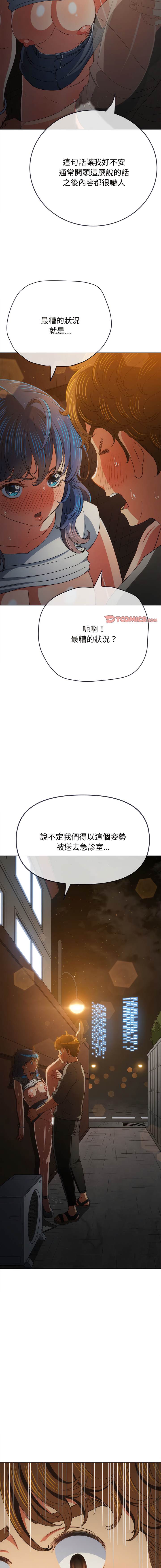 第185话 - 第5.jpg页