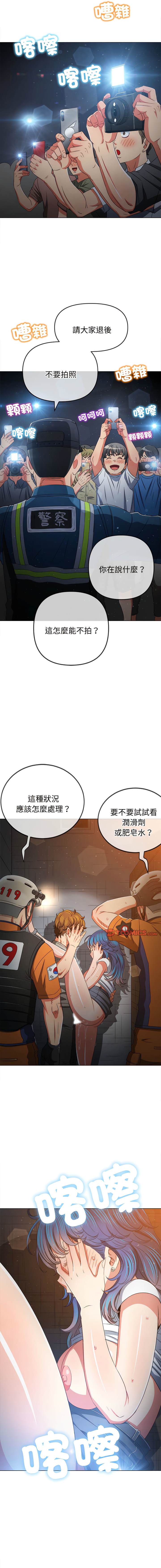 第185话 - 第8.jpg页