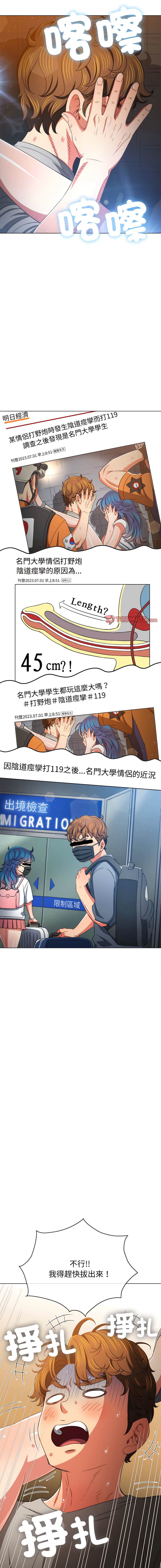 第185话 - 第9.jpg页