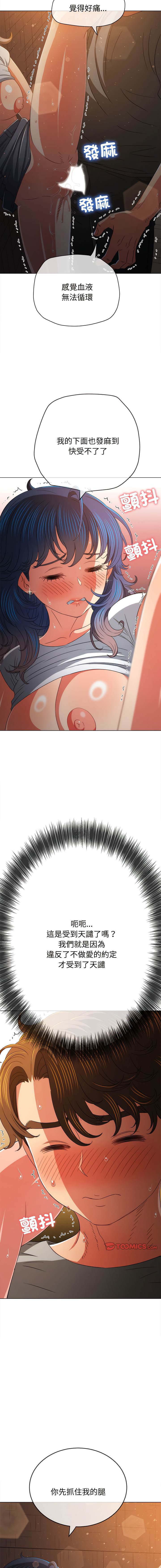 第185话 - 第11.jpg页