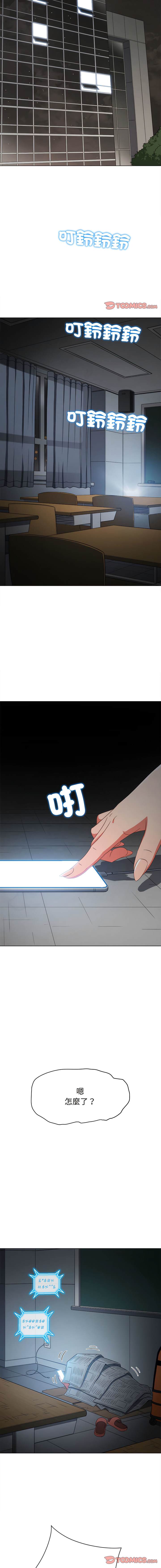 第185话 - 第14.jpg页