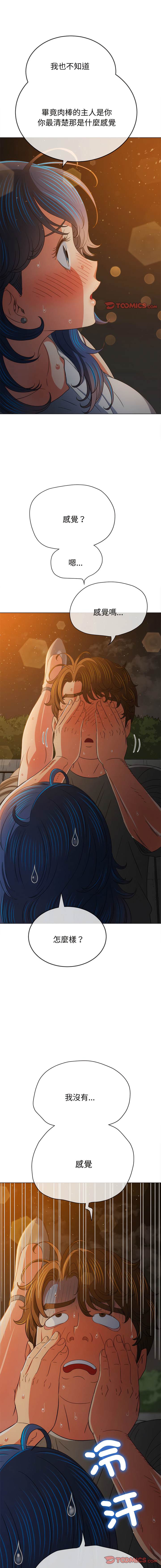 第185话 - 第18.jpg页