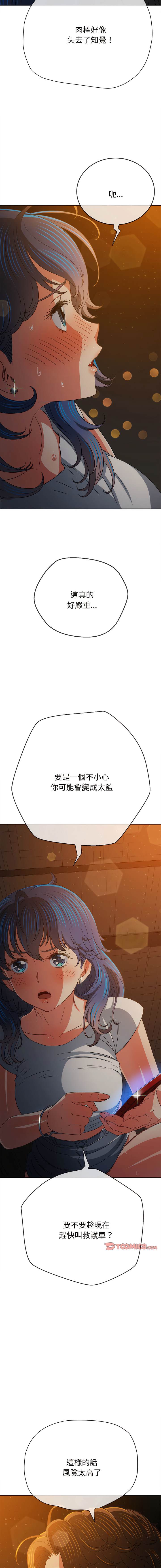 第185话 - 第19.jpg页