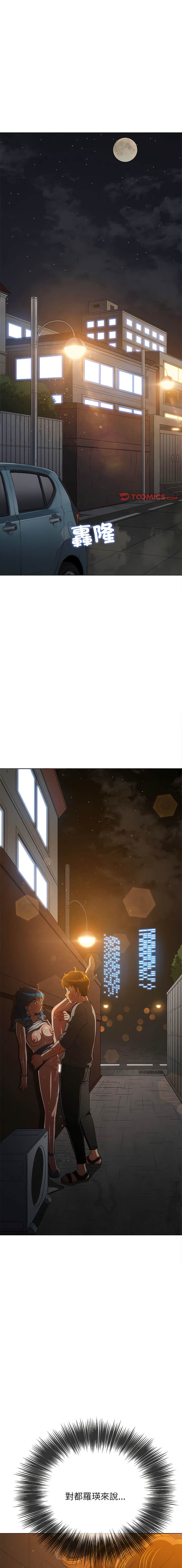 第186话 - 第1.jpg页