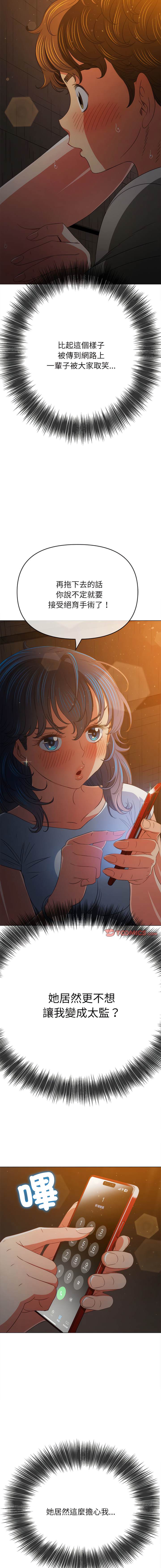 第186话 - 第2.jpg页