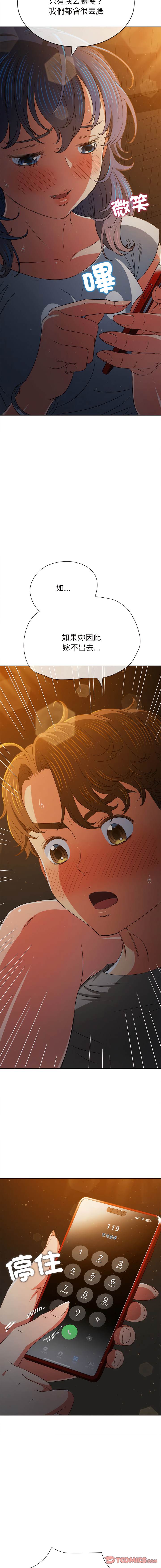 第186话 - 第4.jpg页