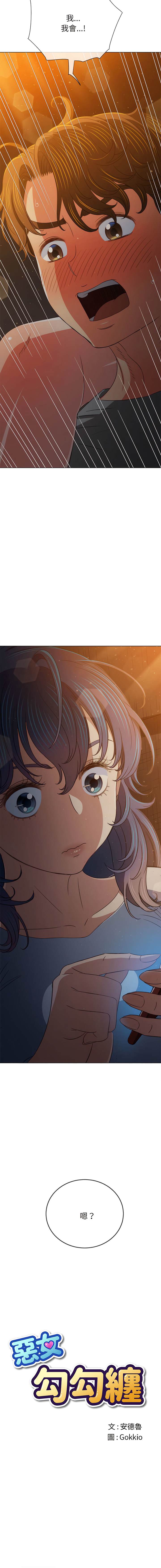 第186话 - 第5.jpg页