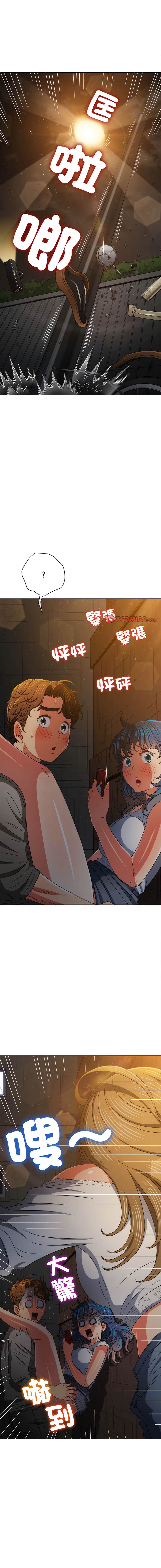 第186话 - 第7.jpg页