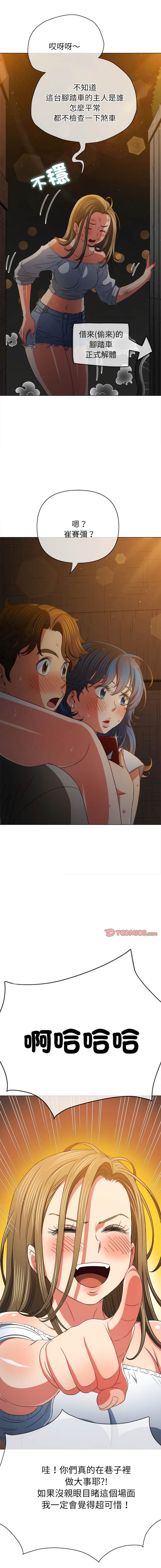 第186话 - 第8.jpg页