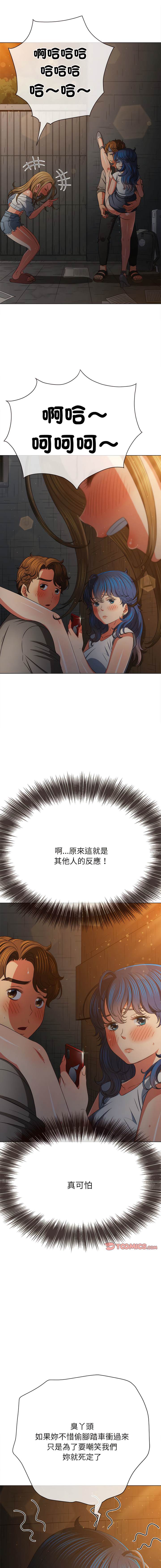 第186话 - 第9.jpg页