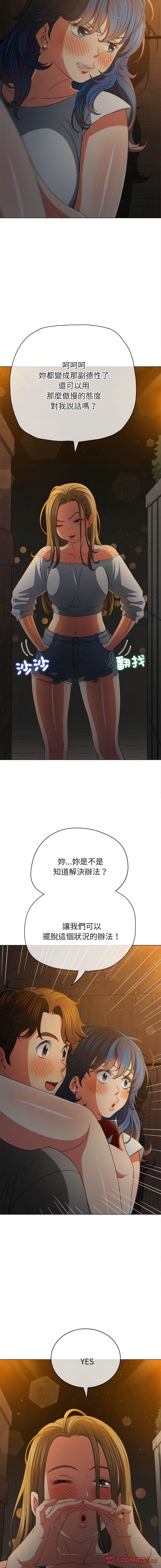 第186话 - 第10.jpg页