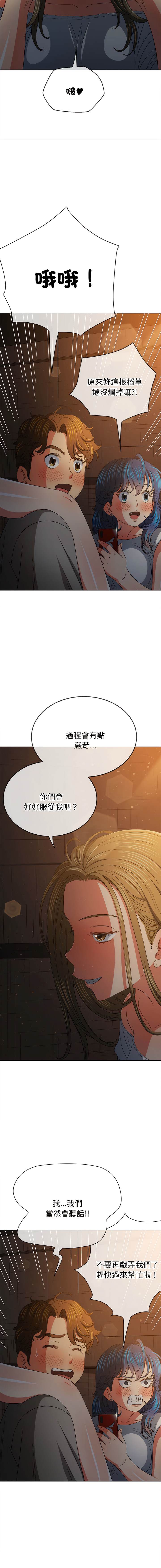 第186话 - 第11.jpg页