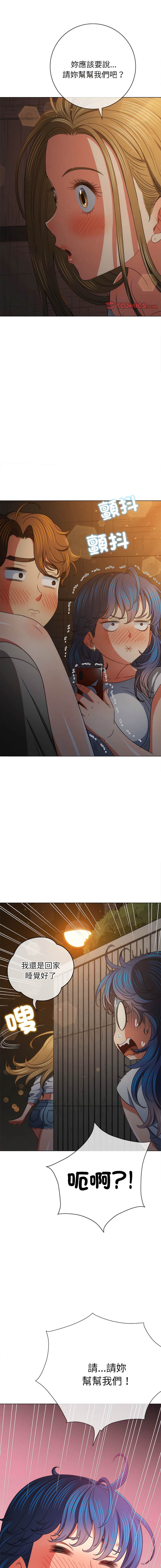 第186话 - 第12.jpg页