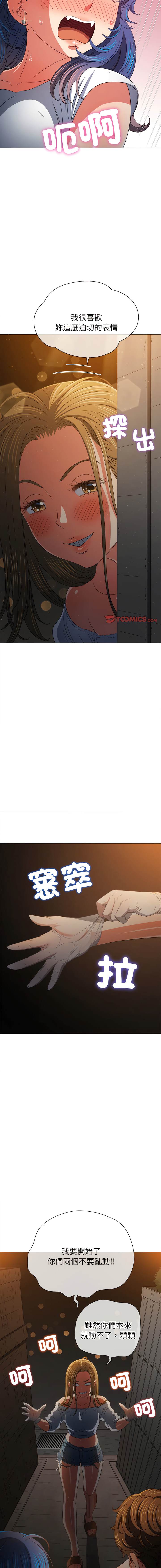 第186话 - 第13.jpg页