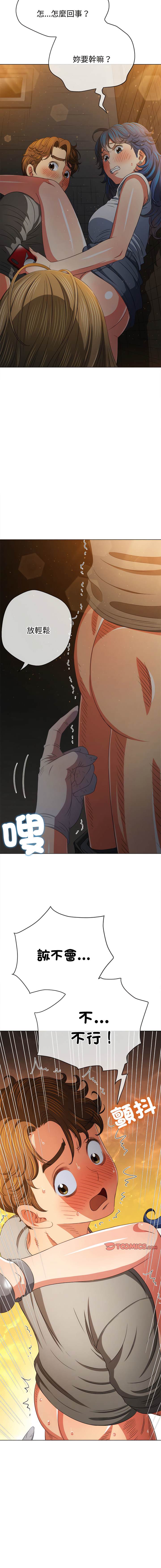 第186话 - 第15.jpg页