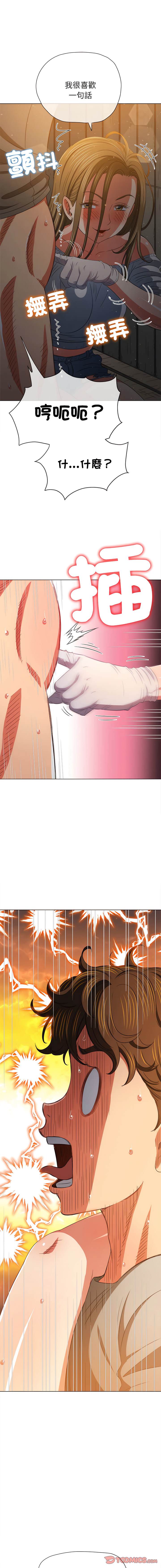 第186话 - 第16.jpg页