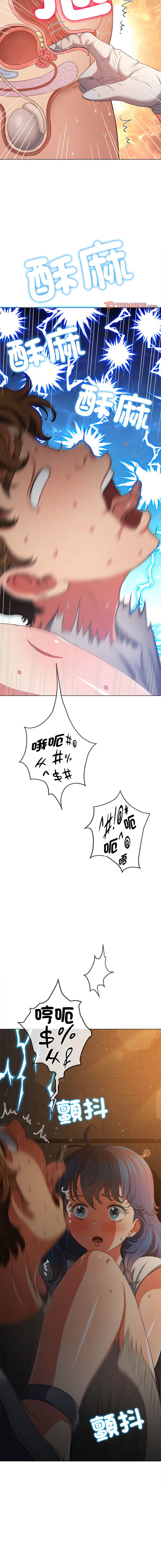 第186话 - 第18.jpg页