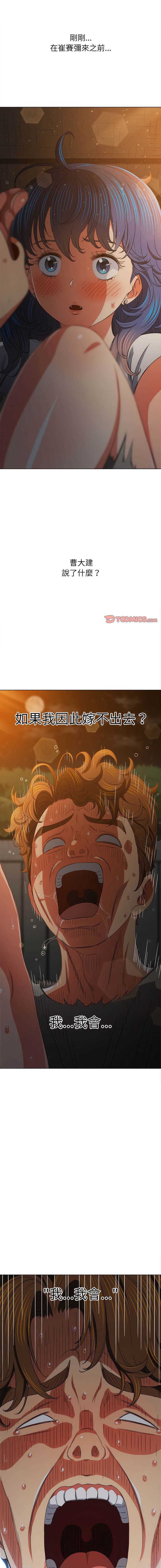第186话 - 第19.jpg页