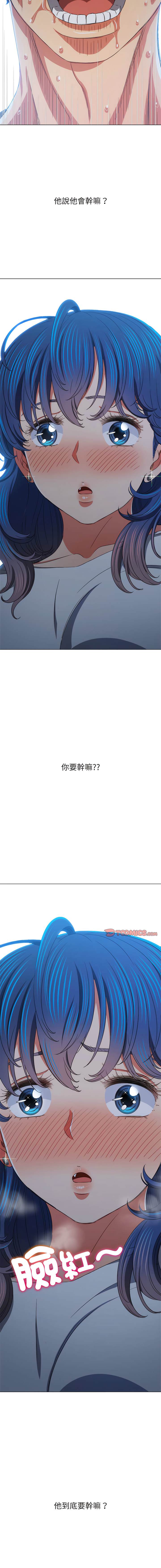 第186话 - 第20.jpg页